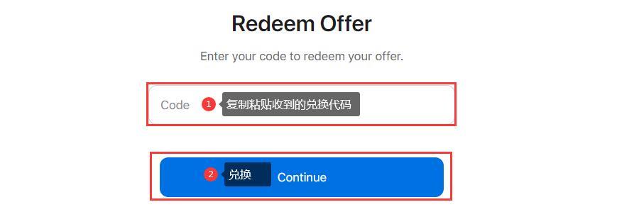apple music会员订阅兑换