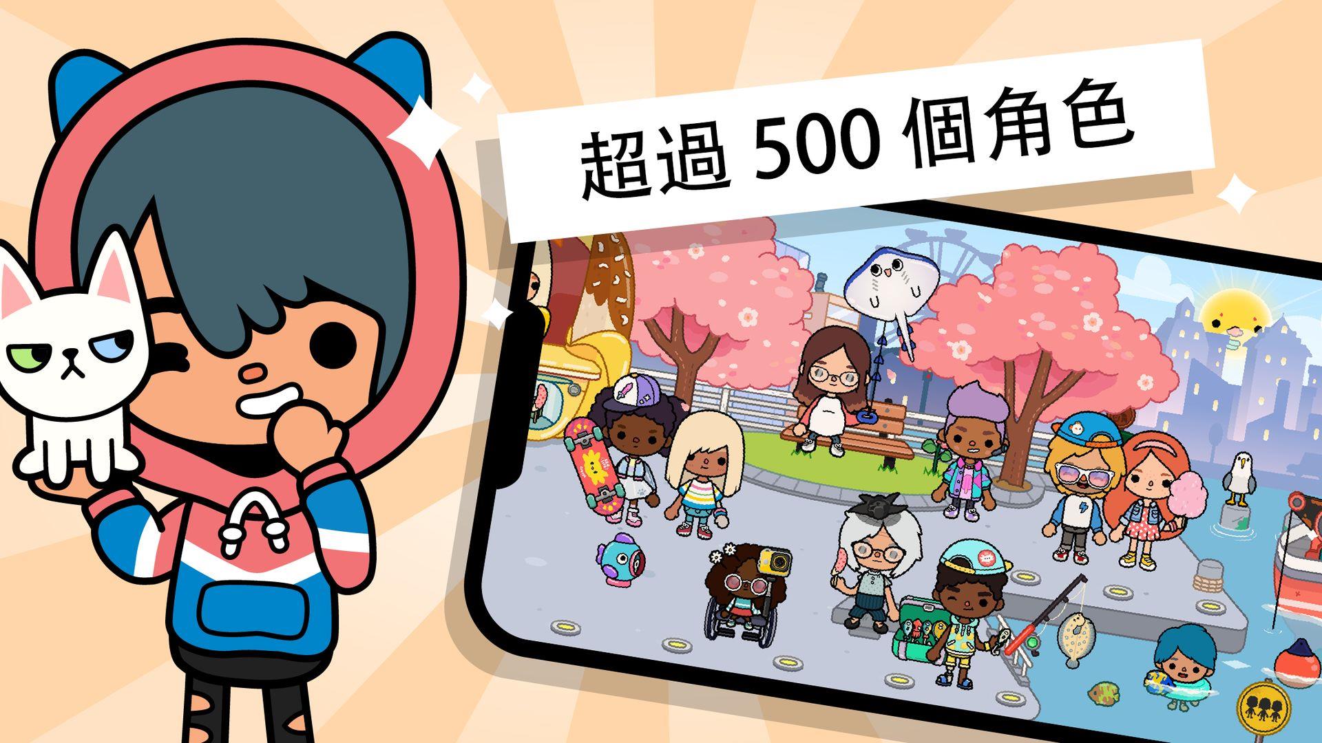 托卡生活世界（国际服）如何玩