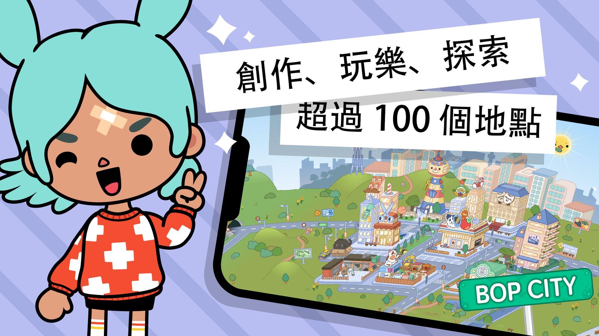 托卡生活世界（国际服）如何玩