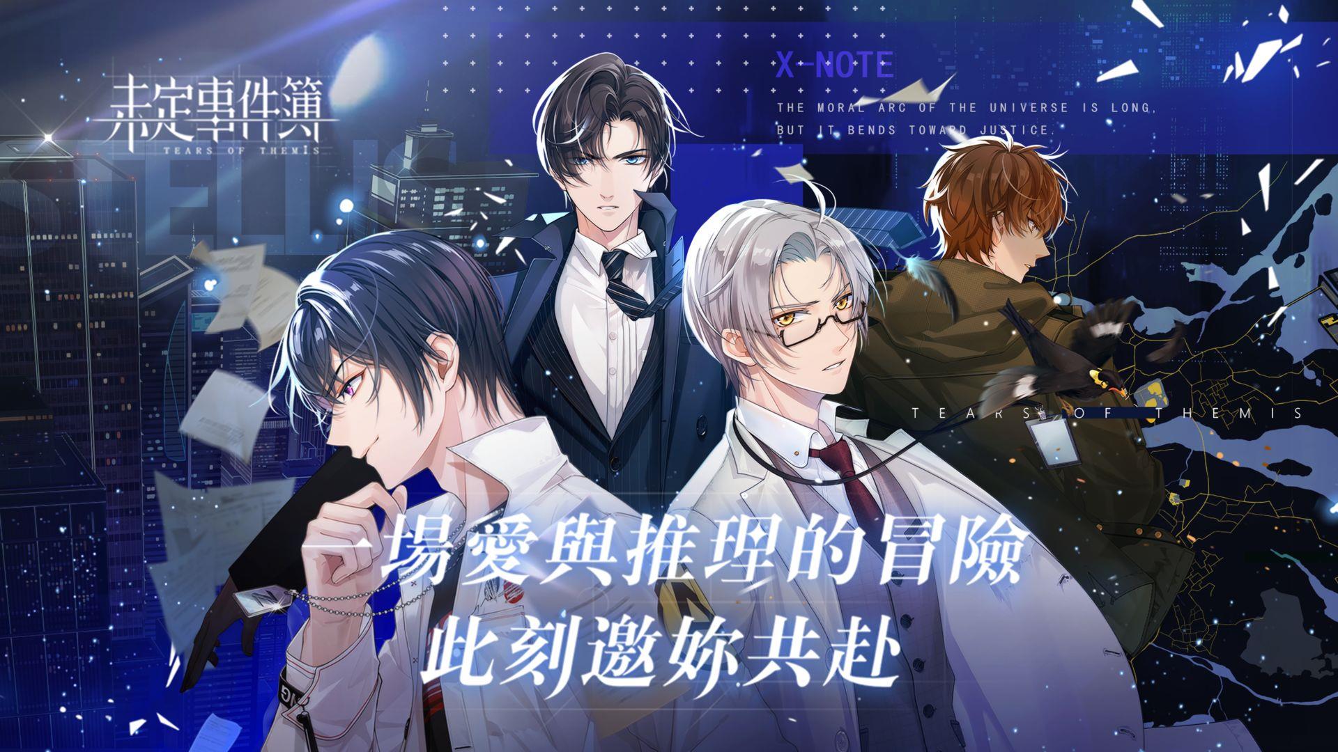 未定事件簿（国际服）如何玩