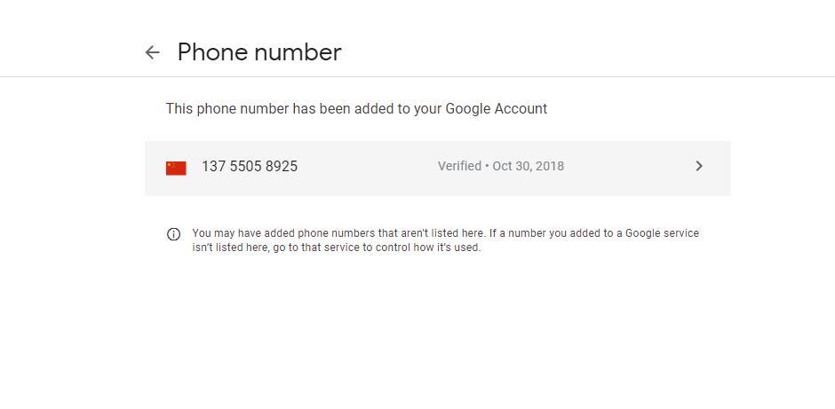 gmail邮箱修改手机号码