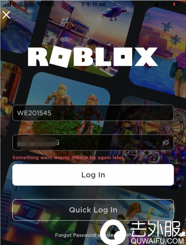 Roblox登录教程