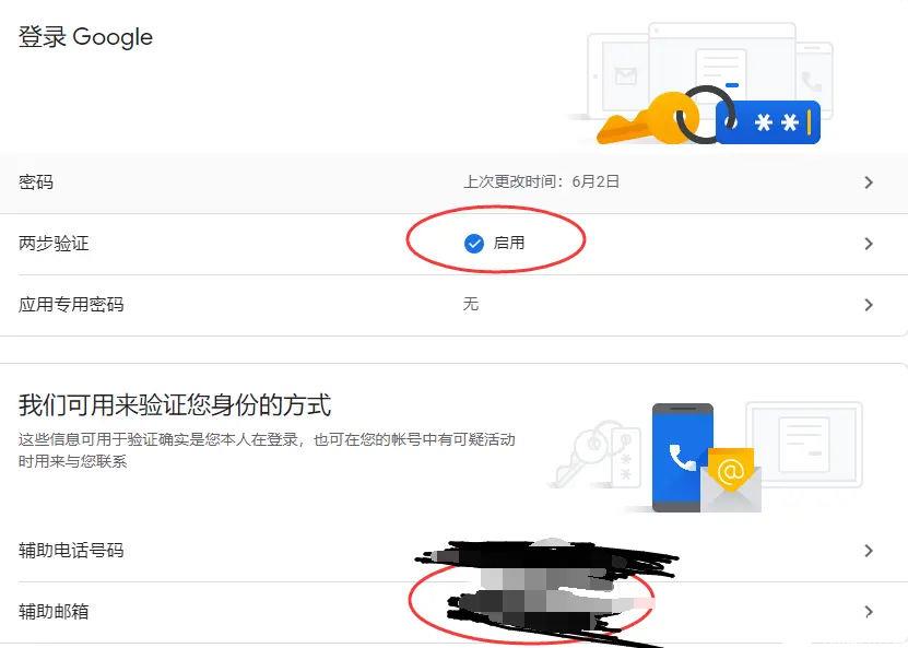 google voice如何使用