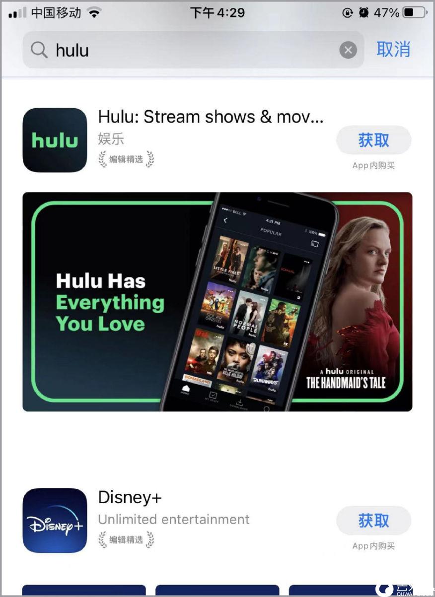 Hulu如何下载