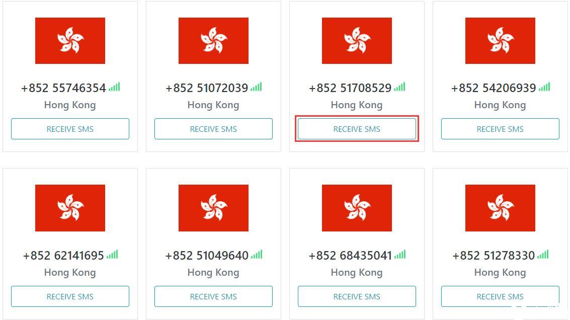 香港手机号码在线验证码