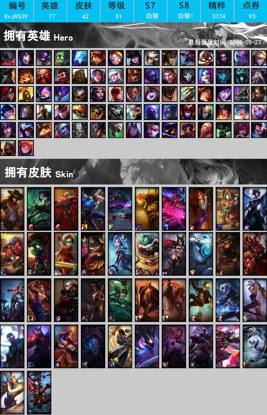 【krj9539】 西部牛仔卡牌 鲜血领主吸血鬼 恶魔男爵瑞兹 吕布嘉文四