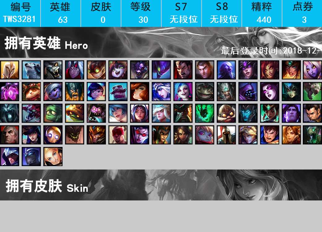 【TWS32814】  符文法师 瑞兹 盲僧 李青 暗夜猎手 薇恩 刀锋之影 泰隆 探险家 伊泽瑞尔 皮城女警 凯特琳 牛头酋长 阿利斯塔 虚空掠夺者 卡兹克 虚空之眼 维克兹 皮城执法官 蔚等