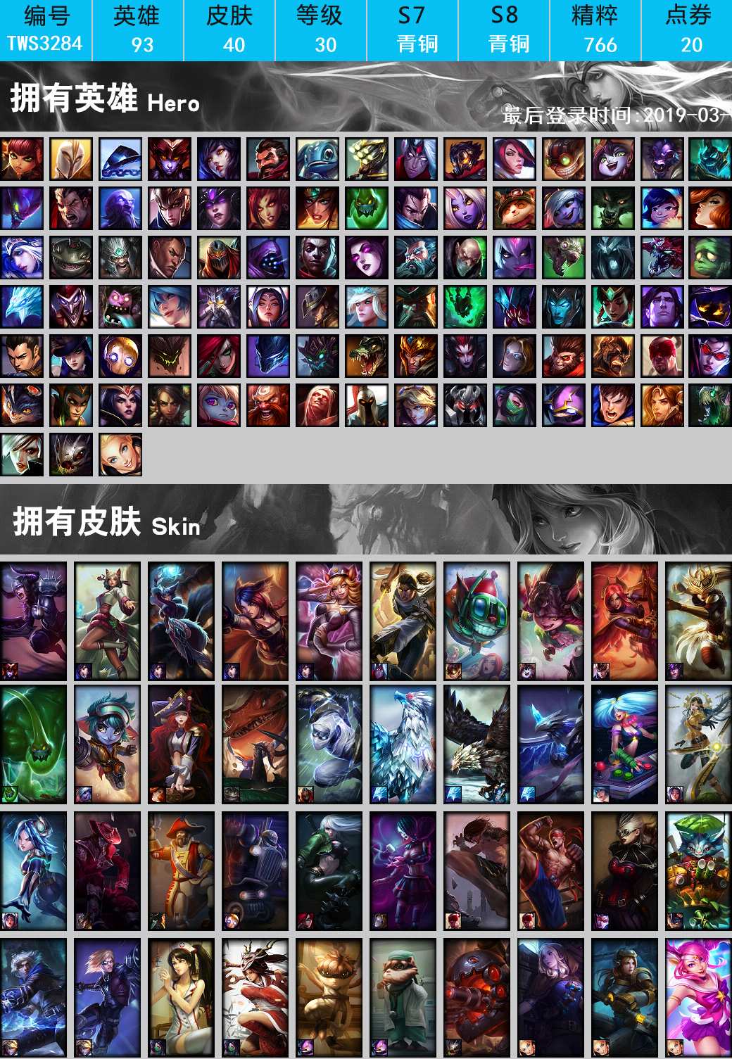 【TWS32846】  未来战士伊泽瑞尔 英勇玩具兵普朗克 凌云之翼艾瑞莉娅 冰霜之刃艾瑞莉娅 赏金猎人卡特琳娜 空手道凯南 医学博士凯南 战地机甲克格莫 传统僧侣李青 至高之拳李青等