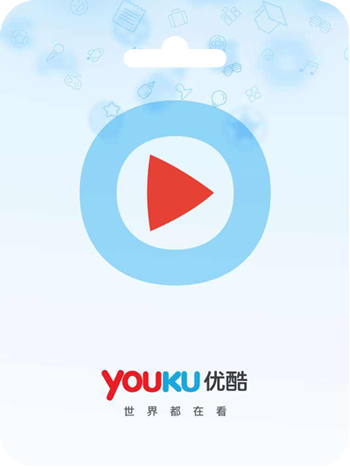 优酷视频VIP会员7天卡充值码_优酷视频黄金VIP会员7天卡CDK代码直发_这世界很酷