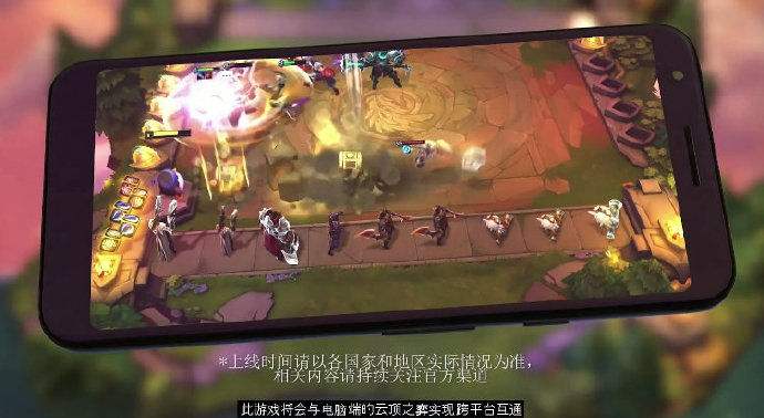 云顶之弈手机版将与电脑端的云顶之弈数据互通