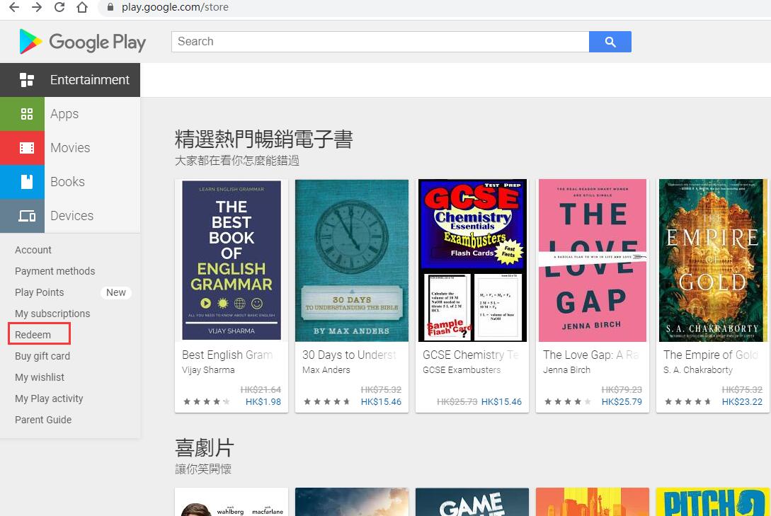 谷歌空白账号如何转区到香港日服中国台湾等地区?谷歌空白号转区详细教程