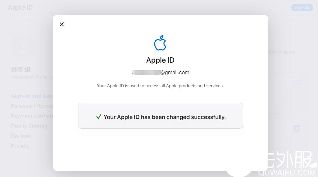 手机老是弹出要验证Apple ID 怎么回事