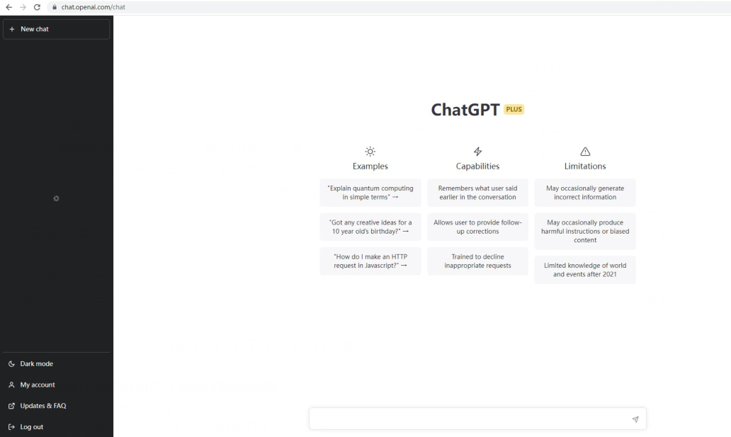 ChatGPT Plus代充代开服务以及ChatGPT Plus的优势：解决客户需求的最直接有效方式
